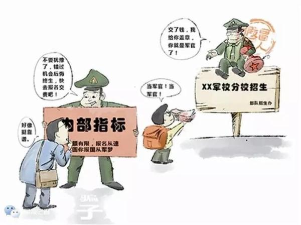 警惕虚假宣传，认清正版价值 探索2025天天彩与程序执行提升之路2025天天彩正版免费资料,警惕虚假宣传,程序执行提升_休闲