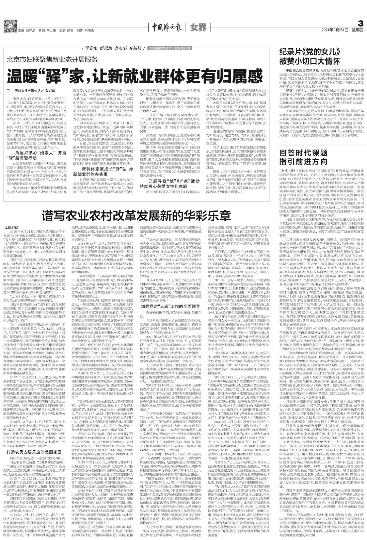 澳门今晚三中三必中一之精准解答、解释与落实—以杨氏百科为指引澳门今晚三中三必中一,精准解答、解释与落实 百科 杨