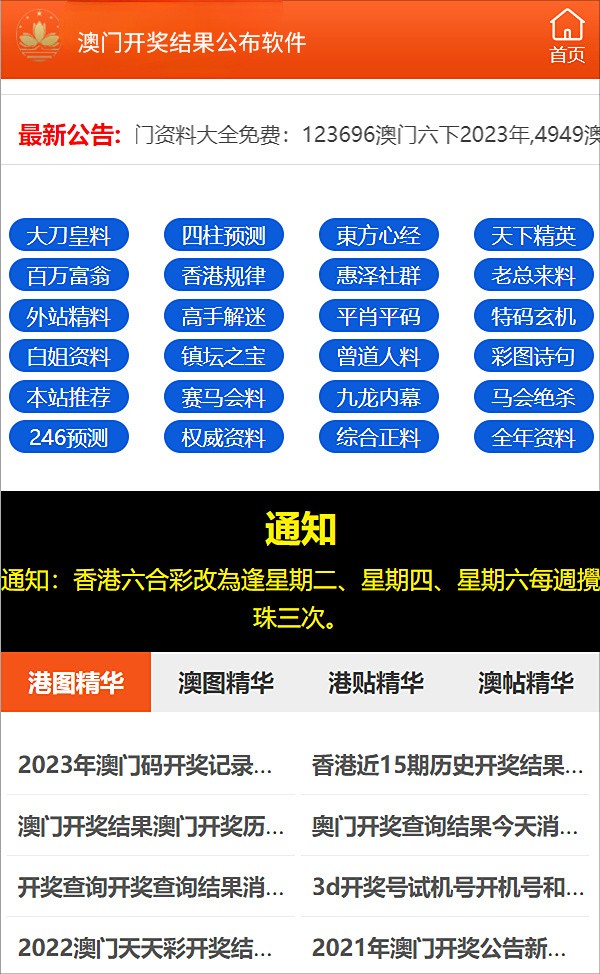 探索幸运之门，新澳精准资料免费提供网站与静态版秘籍7.983新澳精准资料免费提供网站,探索幸运的精准秘籍_静态版7.983