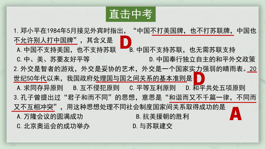 咨询 第131页