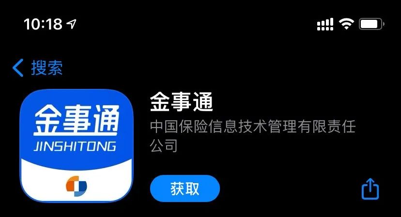 管家婆一码一肖，全新官方APP下载安装指南（IOS/安卓通用版）管家婆一码一肖100准(官方)APP下载安装IOS/安卓通用版/