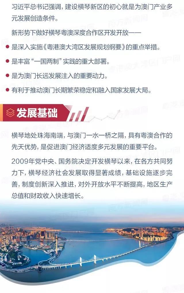 澳门旅游政策解析，澳门2025全年免费资料与词语释义深度解读澳门2025年全年免费资料,政策实施与词语释义解析 旅游