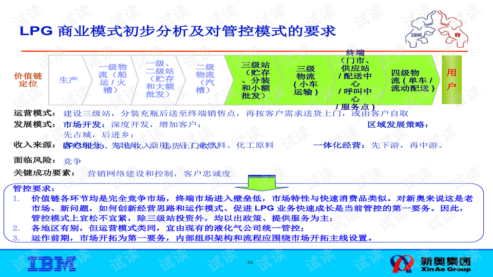 新闻 第99页