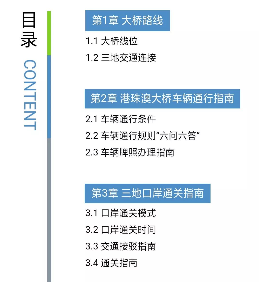 澳门今晚三中三必中一精准解答、解释与落实—以杨氏百科为指南澳门今晚三中三必中一,精准解答、解释与落实 百科 杨