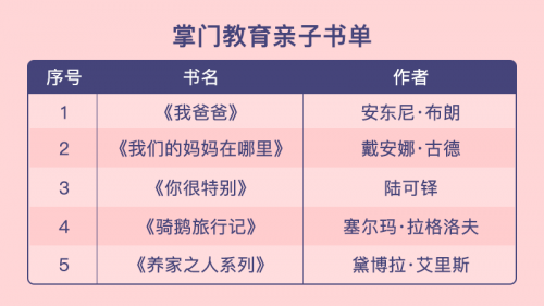 免费教育及福利体系全面升级详解2025年澳门全年免费大全,详细解答解释落实_7672.88.38