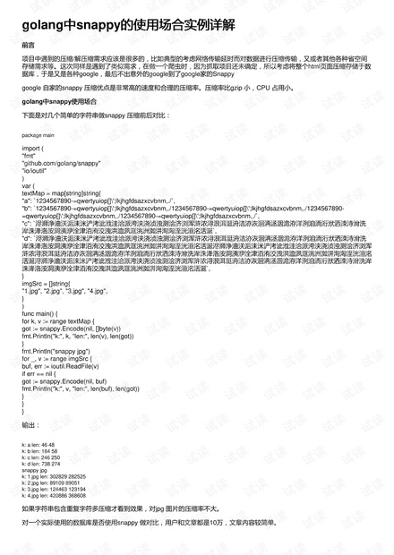 关于新奥正版资料大全的全面释义、解释与落实—Y50.632版详解及传播策略2025新奥正版资料大全,全面释义、解释与落实_Y50.632 传.