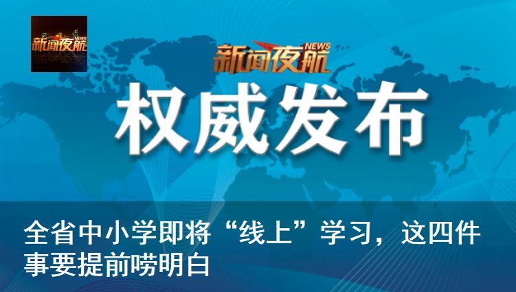 全民喜欢，2025新奥最新资料大全精选解析与落实策略2025新奥最新资料大全精选解析、落实与策略 全民喜欢