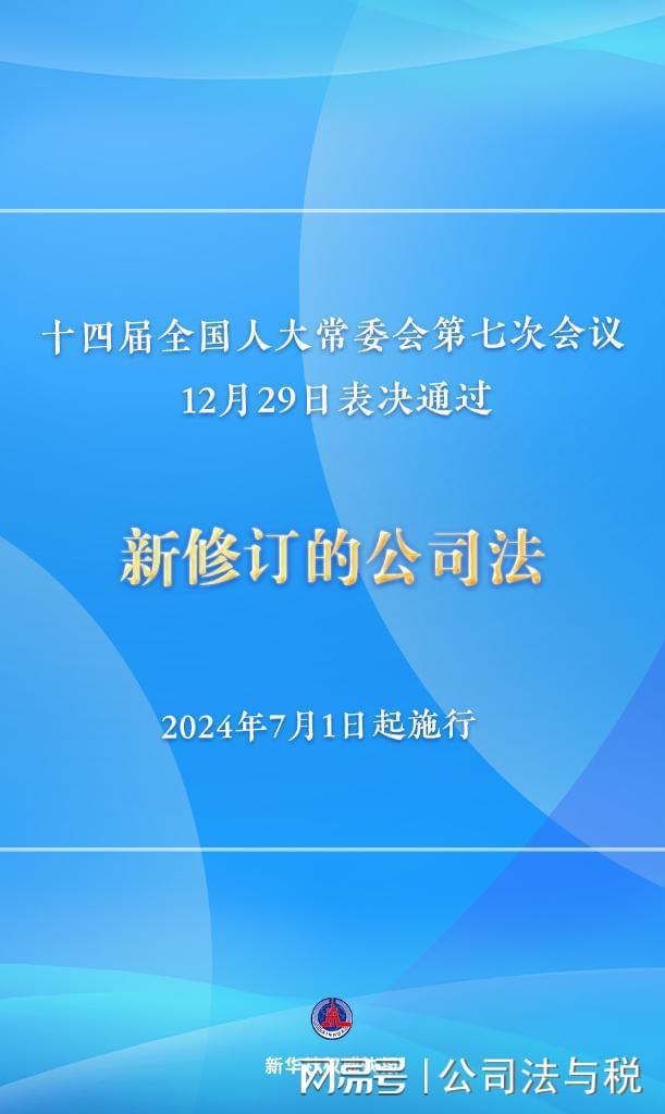 新奥正版资料大全—精选解析与资讯落实，由马永超为您解读2025全年新奥正版资料大全-精选解析落实 资讯 马永超