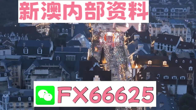 今晚买四不像必中一肖，专家解答解释落实策略揭秘今晚买四不像必中一肖,专家解答解释落实_c616.34.50