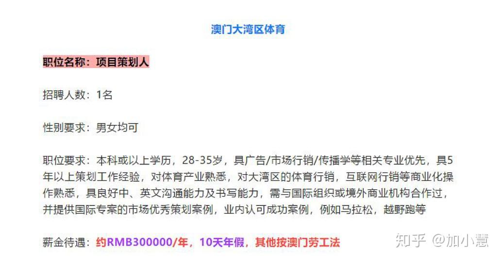 关于澳门与香港管家婆在2025年精准实证工作的释义、解释与落实策略2025年澳门与香港管家婆100%精准准实证释义、解释与落实