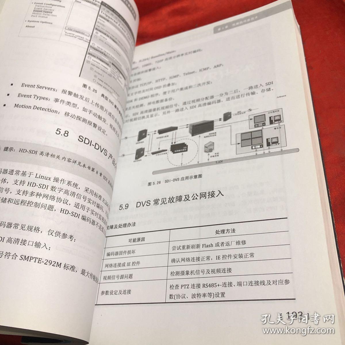 澳门今晚三中三必中一，精准解答、解释与落实—以杨氏百科为指南澳门今晚三中三必中一,精准解答、解释与落实 百科 杨