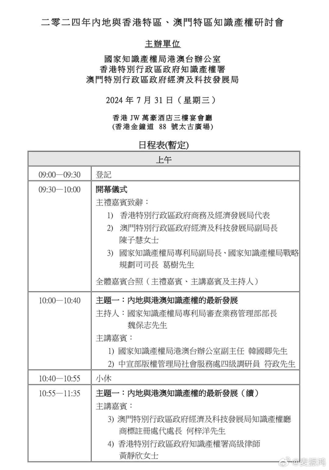 澳门与香港管家婆精准预测实证释义、解释与落实策略探讨（2025年视角）2025年澳门与香港管家婆100%精准准实证释义、解释与落实