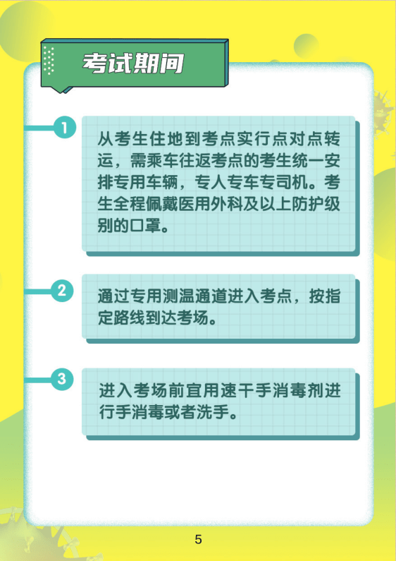 百度 第73页