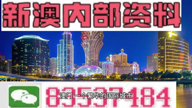 新时代下的澳门三中三理念，解读、实践与落实新澳门三中三必中一组,时代解答解释落实_d988.46.50