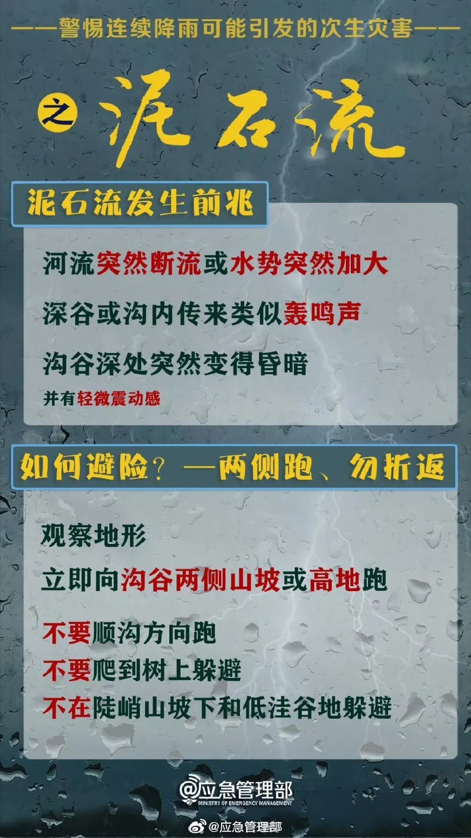 警惕虚假宣传，认清正版资料价值 以2025天天彩为例探讨程序执行提升与休闲的平衡2025天天彩正版免费资料,警惕虚假宣传,程序执行提升_休闲