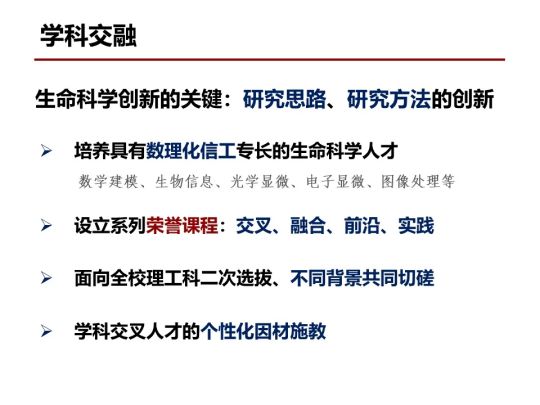 揭秘最准一码一肖，专业版实用释义、解释与落实—科学视角下的生肖预测探索揭秘最准一码一肖100%专业版,实用释义、解释与落实 科.