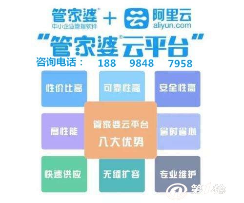 精准管家婆，智能AI深度解析与iPhone版v11.64的全新体验7777788888精准管家婆全准_智能AI深度解析_iPhone版v11.64