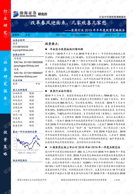 全民喜欢，探索2025新奥最新资料大全精选解析、落实与策略2025新奥最新资料大全精选解析、落实与策略 全民喜欢