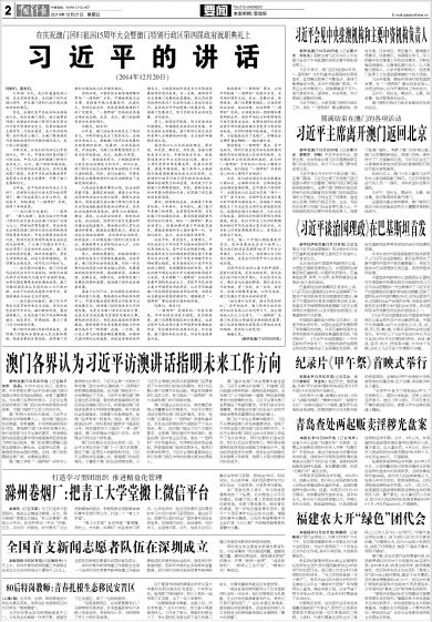 探索未来澳门，全面免费政策的释义、解释与落实之路2025年新澳门全年免费全面释义、解释与落实 风萧萧易水