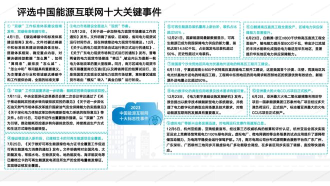 新奥2025年免费资料大全汇总，探索未来的关键资源汇总新奥2025年免费资料大全,新奥2025年免费资料大全汇总