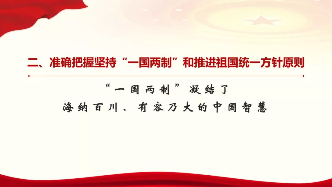 新澳门三中三必中一组的时代解答与解释—深化理解与落实的策略探讨新澳门三中三必中一组,时代解答解释落实_d988.46.50