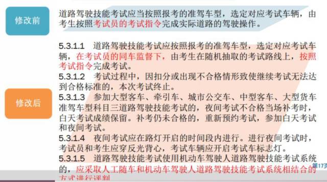 精准管家婆，7777788888的实用释义、解释与落实—今日必读7777788888精准管家婆,实用释义、解释与落实 今日必读