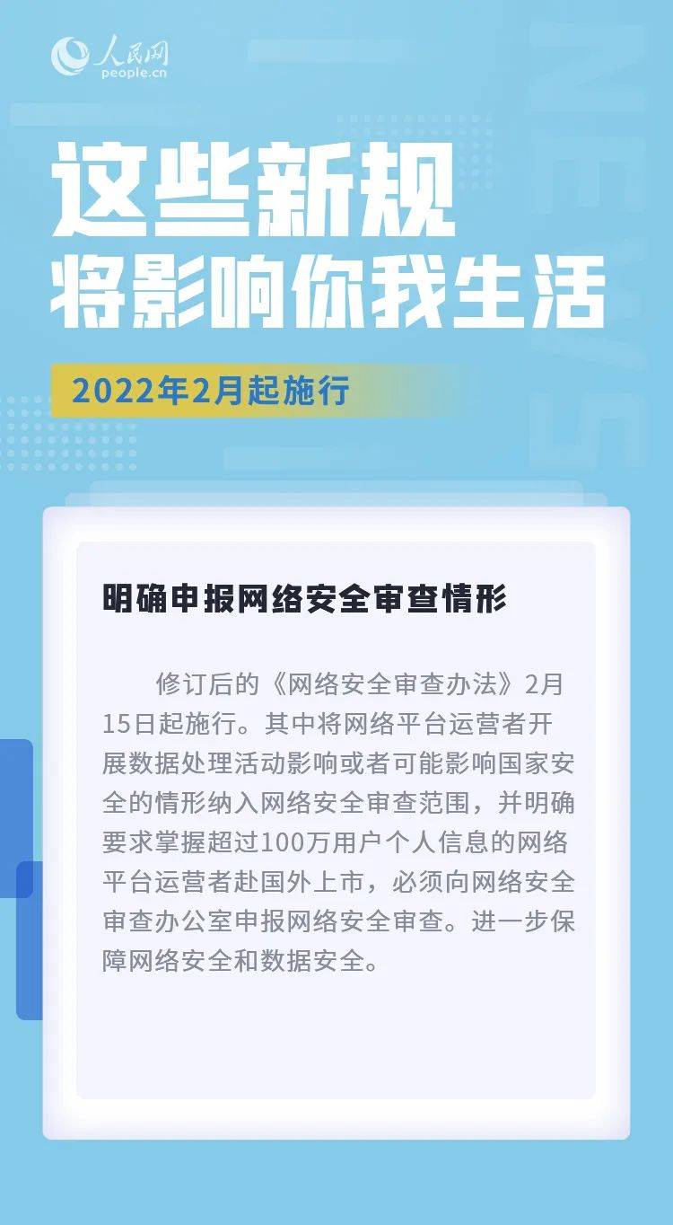 澳门与香港一码一肖一特一中详，释义、解释与落实的视频解读澳门与香港一码一肖一特一中详解释义、解释与落实 视频