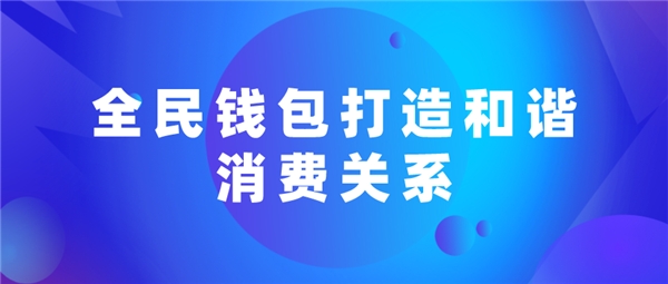 全民喜欢，2025新奥最新资料大全精选解析、落实与策略探讨2025新奥最新资料大全精选解析、落实与策略 全民喜欢