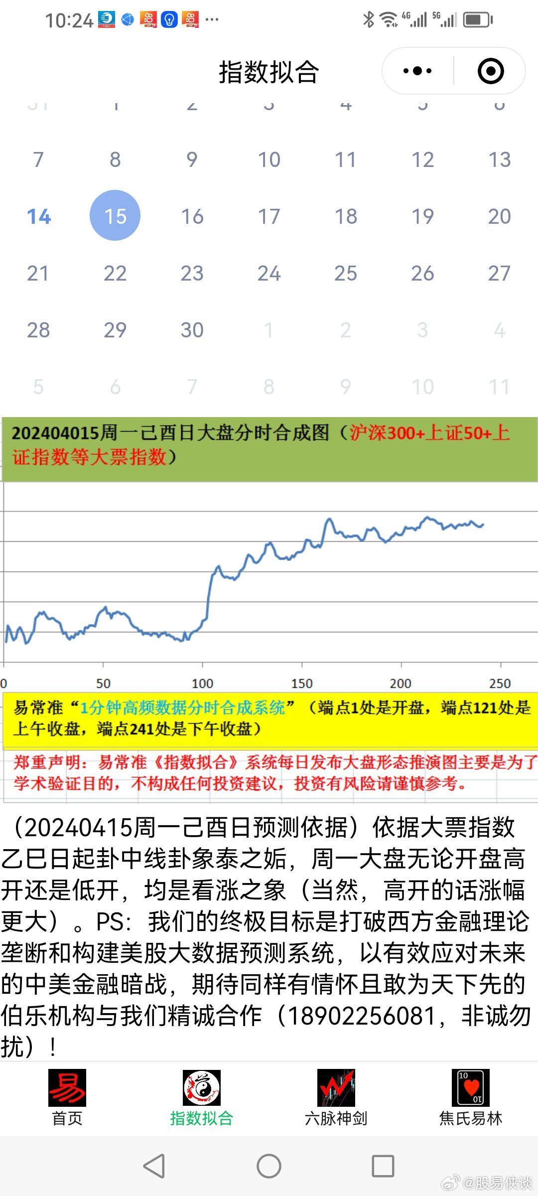 新闻 第16页