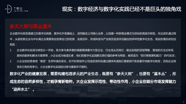 新澳2025最新资料大全解析，探索第044期数字之谜的深层内涵（39-12-8-1-3-24及T:36）新澳2025最新资料大全044期39-12-8-1-3-24T:36