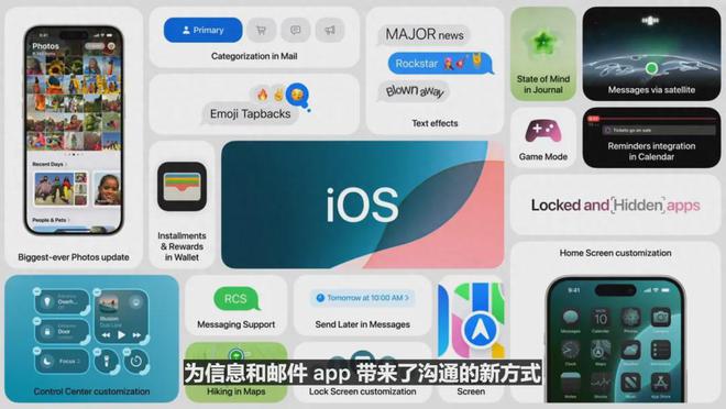 探索全新智能AI时代，精准管家婆v11.64与iPhone的完美融合7777788888精准管家婆全准_智能AI深度解析_iPhone版v11.64