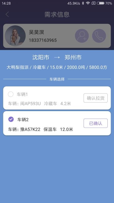 管家婆一码一肖，全新官方APP下载安装指南（IOS/安卓通用版）管家婆一码一肖100准(官方)APP下载安装IOS/安卓通用版/