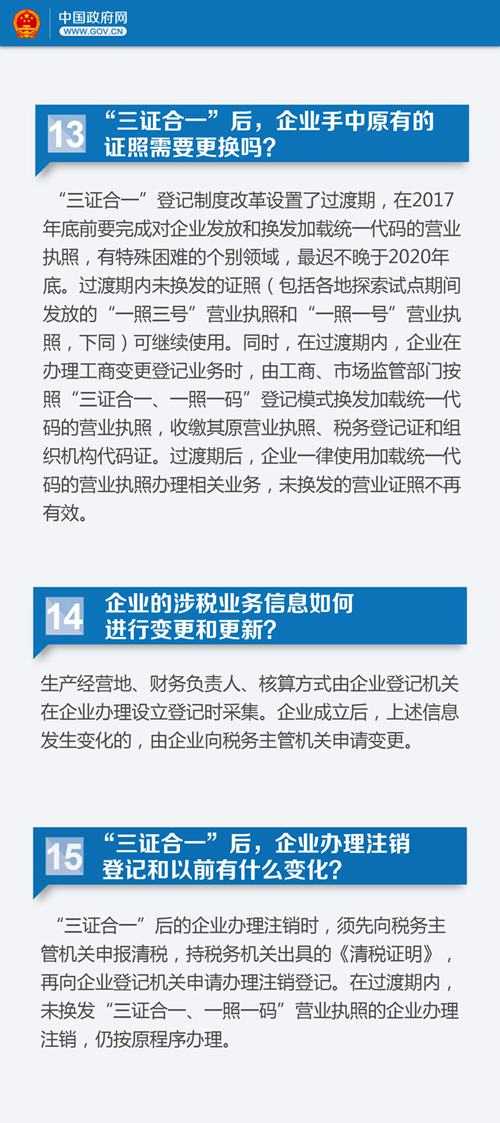 今日必读，深度解读7777788888精准管家婆，实用释义、解释与落实7777788888精准管家婆,实用释义、解释与落实 今日必读