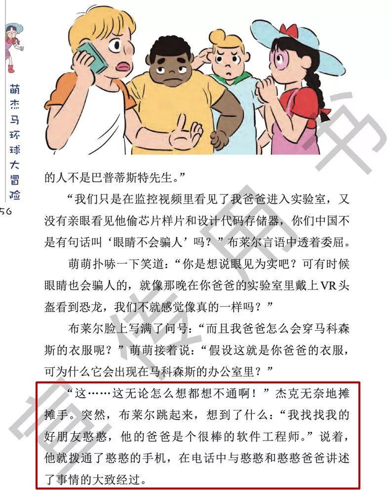 一码一肖，揭秘精准预测的秘密—百分之百精准预测之道一码一肖100%精准—揭秘精准预测的秘密