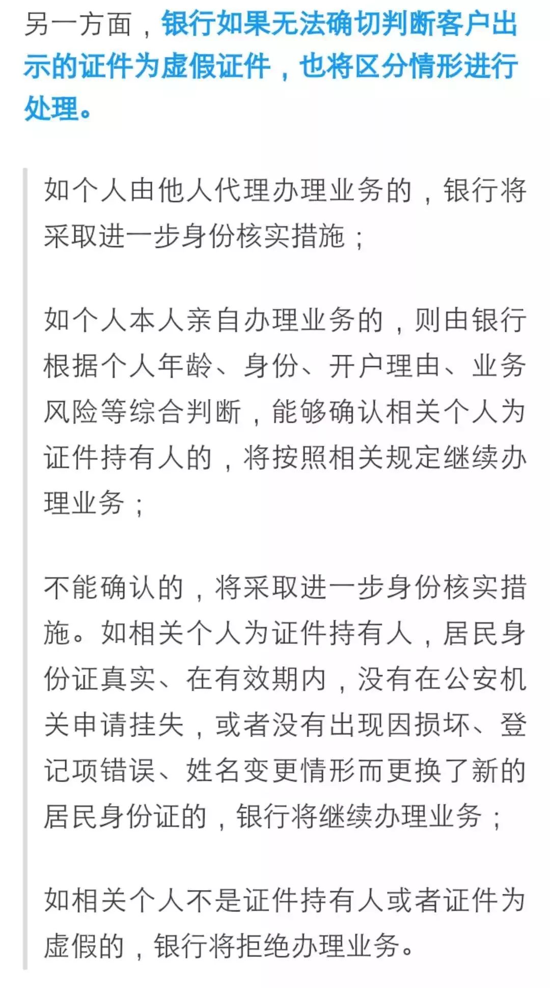 探索未来，澳门全面免费政策释义与落实之路 风萧萧易水2025年新澳门全年免费全面释义、解释与落实 风萧萧易水