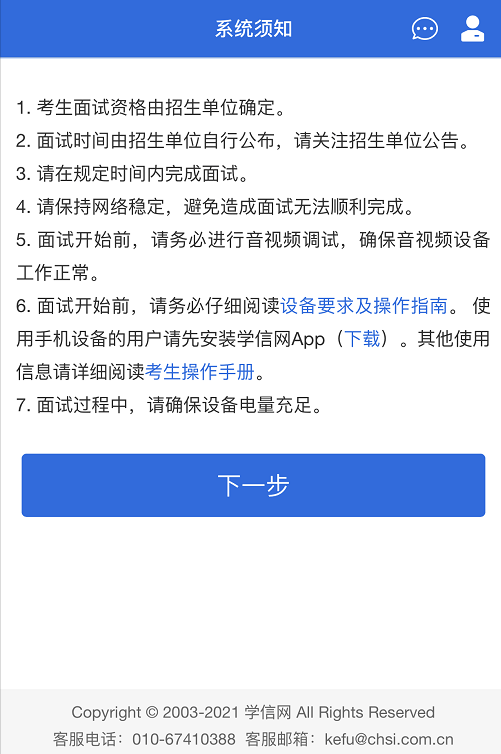 新奥2025料大全最新版本，超级精准度的赞叹之作—超级版4.66.854新奥2025料大全最新版本,让人赞叹的高精准度_超级版4.66.854