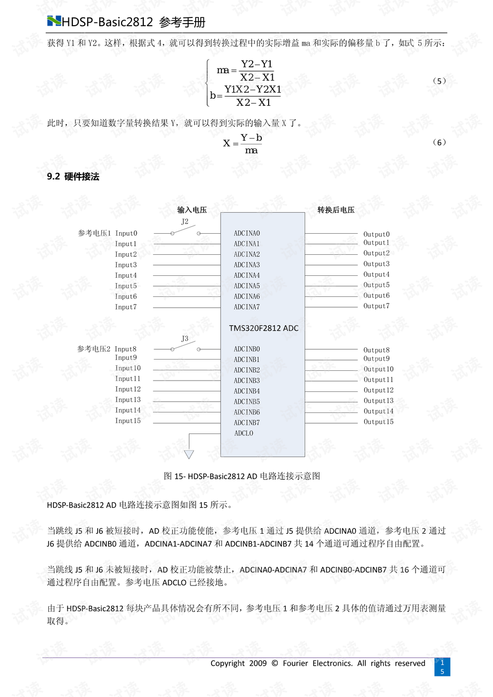 新澳2025最新资料大全及科学分析解析说明—以安庆幼儿园为例新澳2025最新资料大全|科学分析解析说明 幼儿园 安庆.