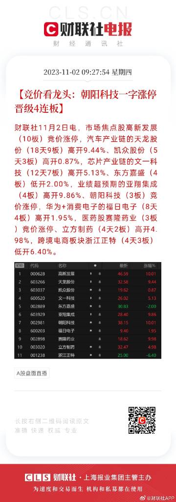 警惕虚假宣传，认清正版价值—关于2025天天彩的资料解析与执行程序提升策略2025天天彩正版免费资料,警惕虚假宣传,程序执行提升_休闲