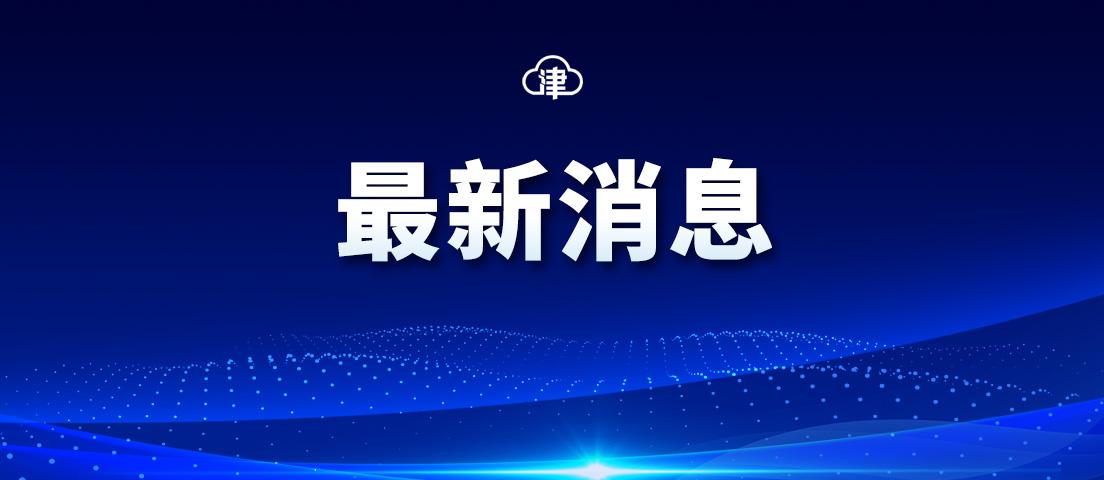 全民喜欢，聚焦2025新奥最新资料大全精选解析，落实策略与行动2025新奥最新资料大全精选解析、落实与策略 全民喜欢