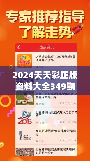 关于2025年天天彩资料免费大全的全面解答与解释落实指南（e904.27.04版）2025年天天彩资料免费大全,全面解答解释落实_e904.27.04