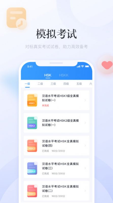 管家婆一码一肖，全新官方APP下载安装指南（IOS/安卓通用版）管家婆一码一肖100准(官方)APP下载安装IOS/安卓通用版/