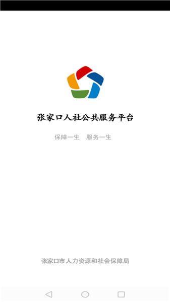 管家婆一码一肖100准官方APP下载指南，IOS与安卓通用版管家婆一码一肖100准(官方)APP下载安装IOS/安卓通用版/