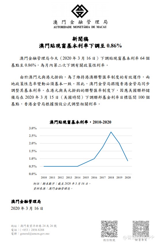 探索未来澳门，全面免费政策的释义、解释与落实2025年新澳门全年免费全面释义、解释与落实 风萧萧易水