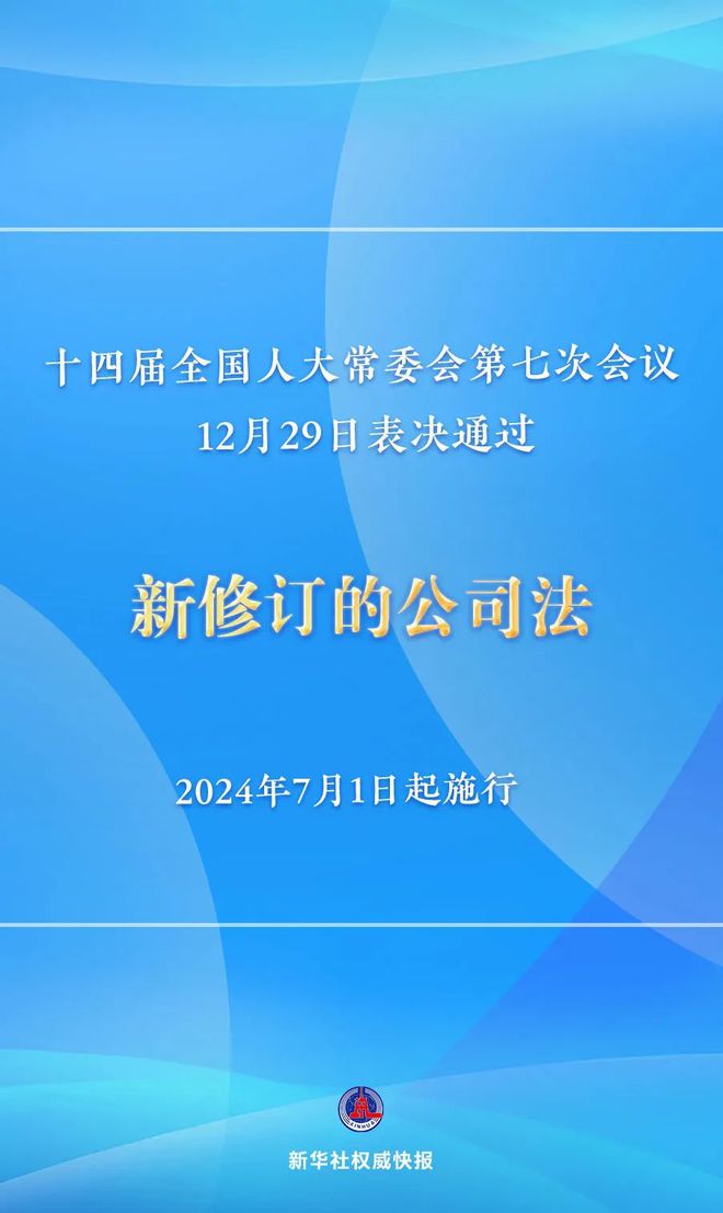 新奥正版资料大全，精选解析与资讯落实—马永超的视角2025全年新奥正版资料大全-精选解析落实 资讯 马永超