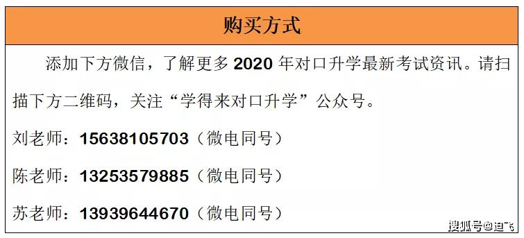 新奥2025资料大全最新版本精选解析及其在幼儿园落实的策略与探讨新奥2025资料大全最新版本精选解析、落实与策略 幼儿园