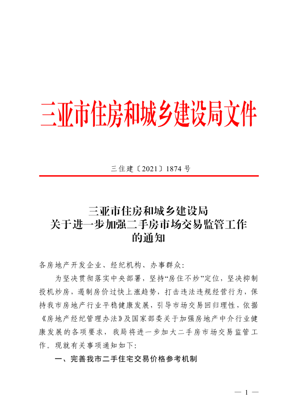 澳门与香港一码一肖一特一中合法性的详细释义、解释与落实澳门与香港一码一肖一特一中合法性详解释义、解释与落实