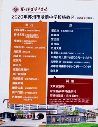 澳门今晚三中三必中一，精准解答、解释与落实—杨氏百科详解澳门今晚三中三必中一,精准解答、解释与落实 百科 杨