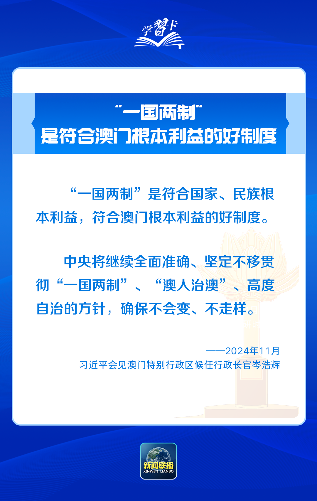 免费公开的未来之门，澳门一码一肖与精准资料大全的完美结合2025正版资料免费公开,2025精准资料免费大全,澳门一码一肖