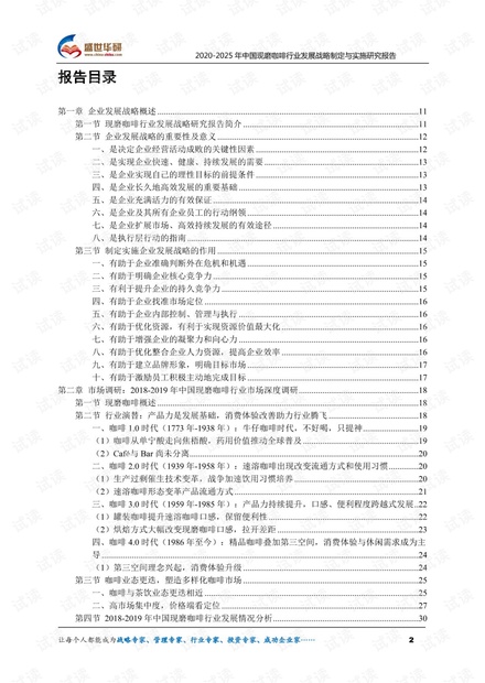 解析与落实，关于2025年天天彩免费资料的政策释义与实施策略解析与落实,关于2025年天天彩免费资料的政策释义与实施策