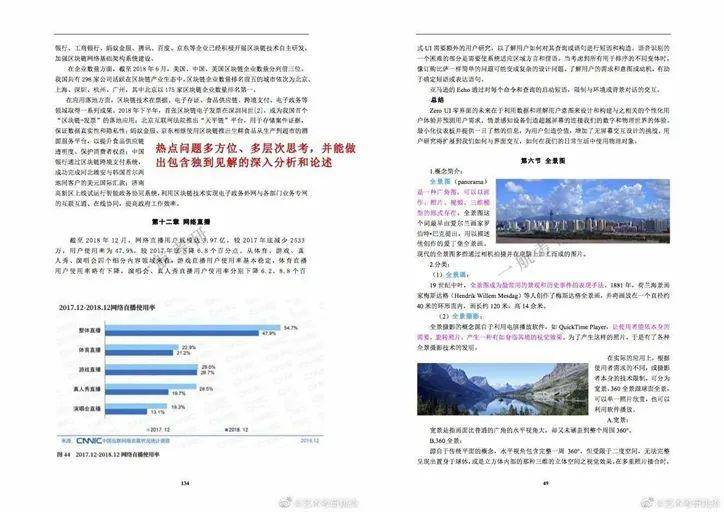 新澳2025最新资料大全与决策资料解释定义—AR94.463详解新澳2025最新资料大全,决策资料解释定义_AR94.463